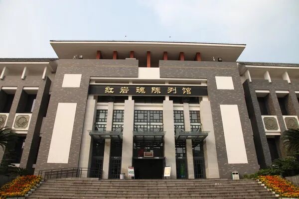 重庆红岩博物馆图片_重庆红岩博物馆设计素材_红动中国
