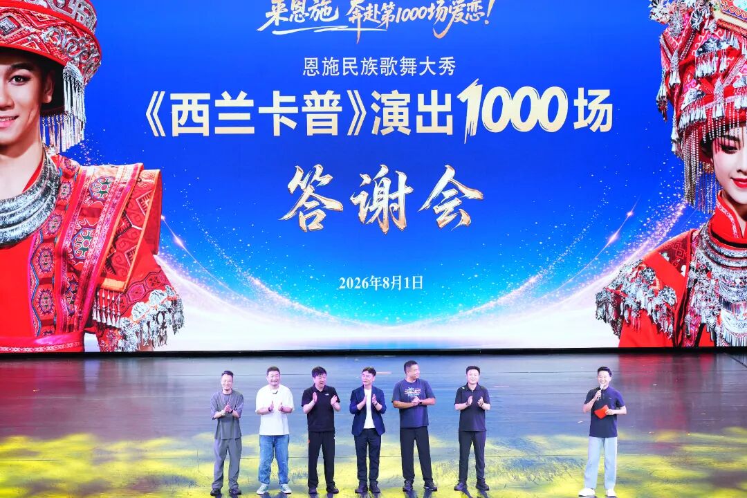 微信图片_20260801225602_5357_218.jpg