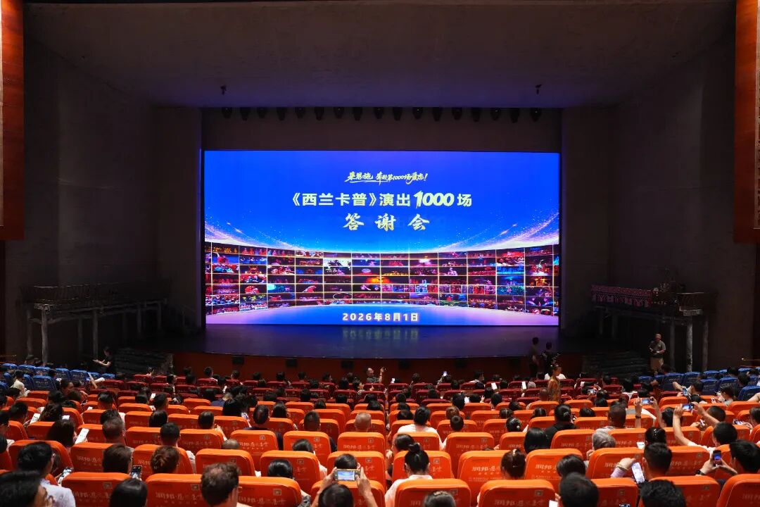 微信图片_20260801225313_2922_46.jpg