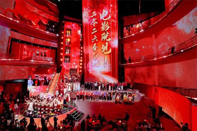 全阵容亮相推介！2026春节档片单发布活动暨中国电影新春嘉年华在京举办