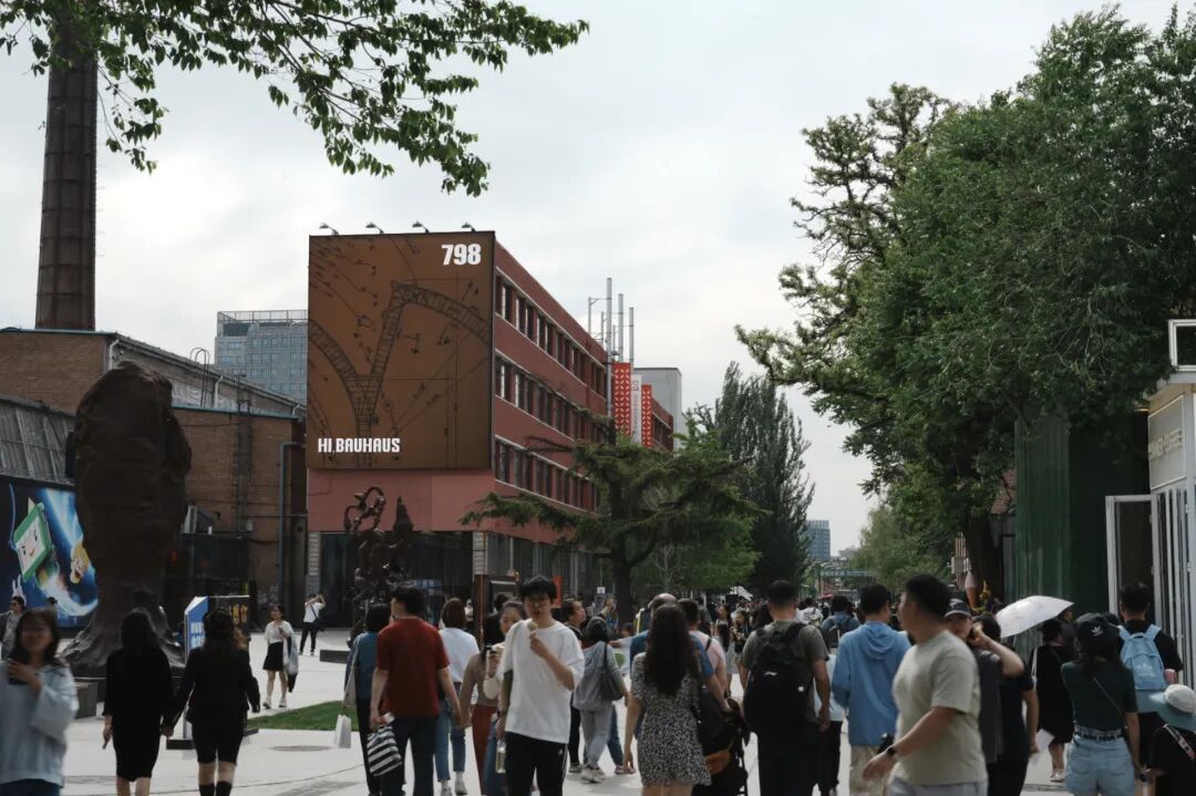 798与751合并运营，成国内规模最大艺术创意产业集群