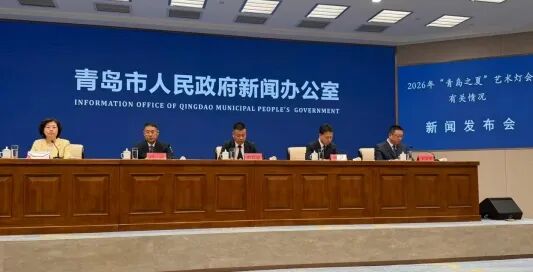 2026年“青岛之夏”艺术灯会7月24日启幕 以光影盛宴点亮城市公园