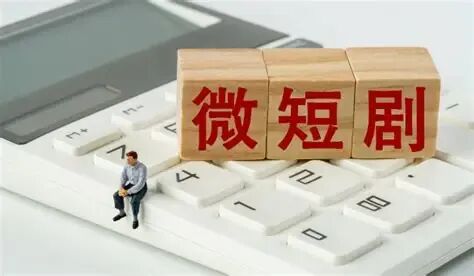 西安微短剧产业迎来破局跃升新机遇 - 西部网（陕西新闻网）