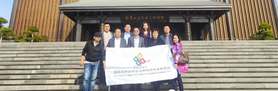 全联旅游业商会文旅夜游专委会受邀赴临沂市考察夜游项目