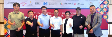 全联旅游业商会文旅夜游专委会应邀赴曼谷出席“中泰文化旅游产业交流峰会”
