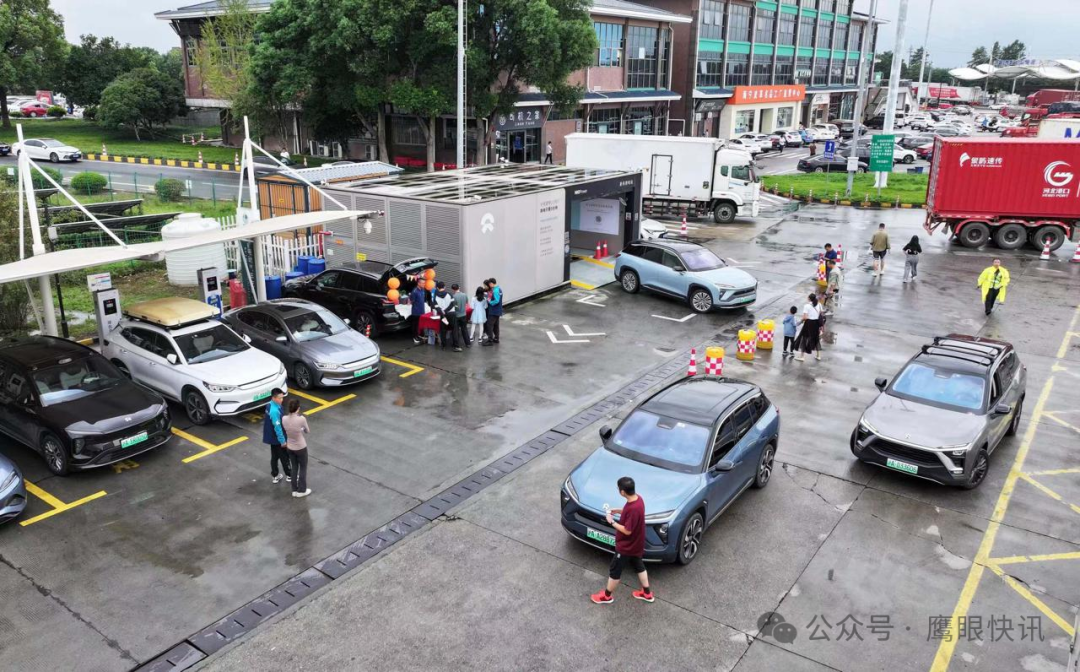 新能源车国庆出行